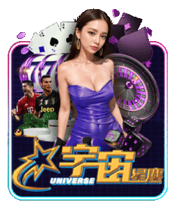 宇宙星塵娛樂城-投注越多彩金越多