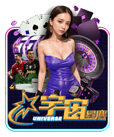 宇宙星塵娛樂城-投注越多彩金越多