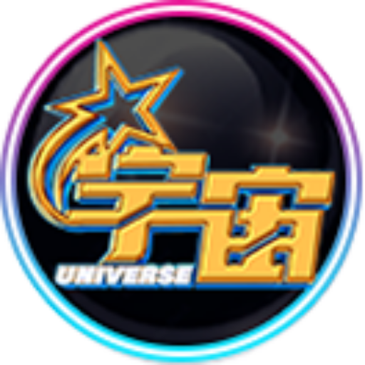 宇宙星塵娛樂城